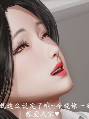 韵律操麻麻1-6_0259