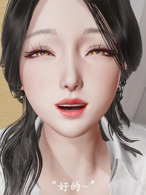 韵律操麻麻1-6_0261