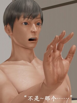 韵律操麻麻1-6_0342