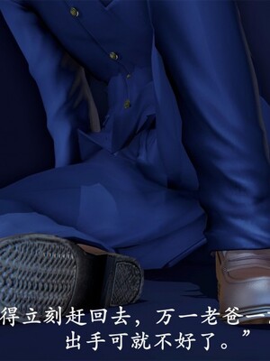 韵律操麻麻1-6_0358