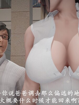 韵律操麻麻1-6_0361