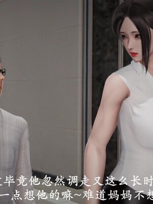 韵律操麻麻1-6_0363