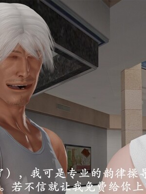 韵律操麻麻1-6_0372