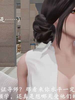 韵律操麻麻1-6_0373