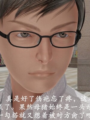 韵律操麻麻1-6_0374