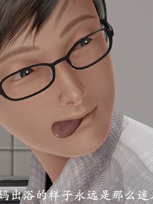 韵律操麻麻1-6_0383