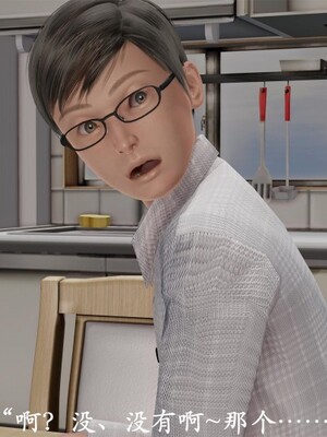 韵律操麻麻1-6_0385