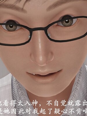 韵律操麻麻1-6_0387