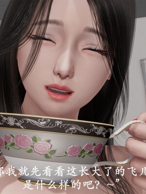 韵律操麻麻1-6_0391