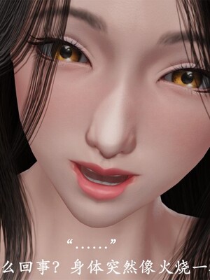 韵律操麻麻1-6_0396