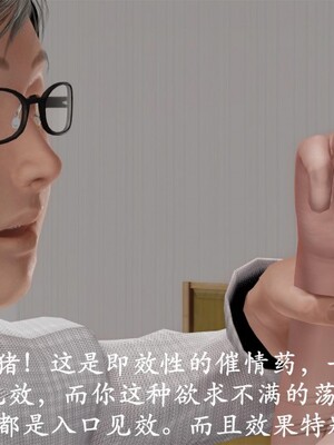 韵律操麻麻1-6_0400