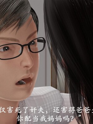 韵律操麻麻1-6_0403