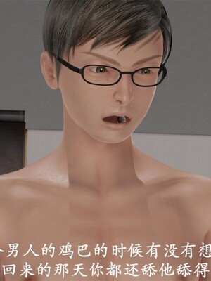 韵律操麻麻1-6_0408