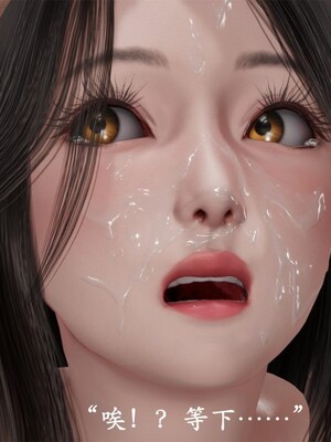 韵律操麻麻1-6_0450