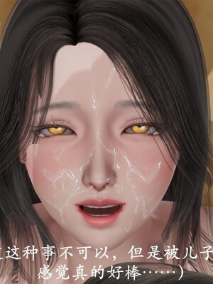 韵律操麻麻1-6_0485