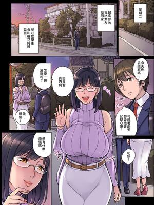 [舞六まいむ] ママって呼んで♥ ～甘やかし性教育～_006