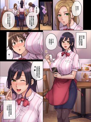 [舞六まいむ] ママって呼んで♥ ～甘やかし性教育～_154