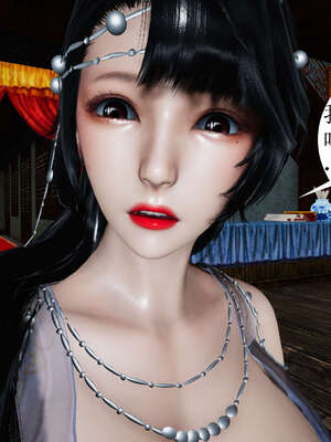 [桐山遥]借你娘子泄泄火(讨魔传) 02_155
