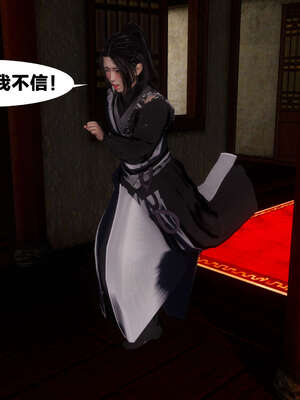 [桐山遥]借你娘子泄泄火(讨魔传) 03_041