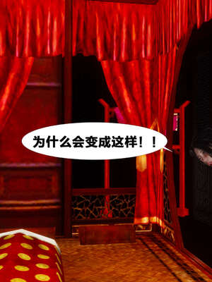 [桐山遥]借你娘子泄泄火(讨魔传) 03_044