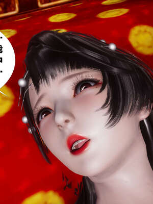 [桐山遥]借你娘子泄泄火(讨魔传) 03_047