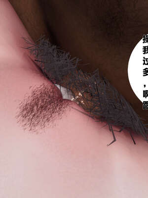 [桐山遥]借你娘子泄泄火(讨魔传) 03_150