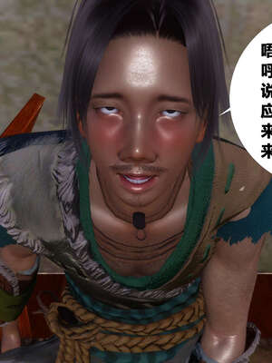 [桐山遥]借你娘子泄泄火(讨魔传) 03_278