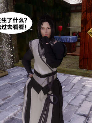 [桐山遥]借你娘子泄泄火(讨魔传) 03_309