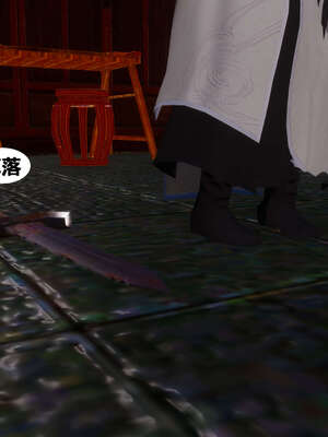 [桐山遥]借你娘子泄泄火(讨魔传) 03_335
