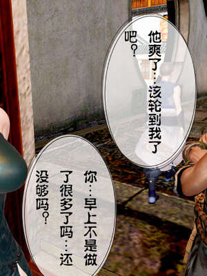 [桐山遥]借你娘子泄泄火(讨魔传) 04_171