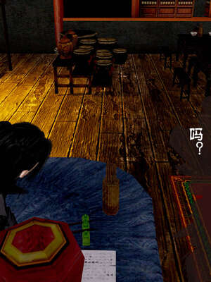 [桐山遥]借你娘子泄泄火(讨魔传) 04_190