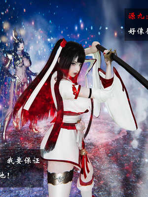 [桐山遥]借你娘子泄泄火(讨魔传) 06_111