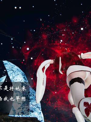 [桐山遥]借你娘子泄泄火(讨魔传) 06_156