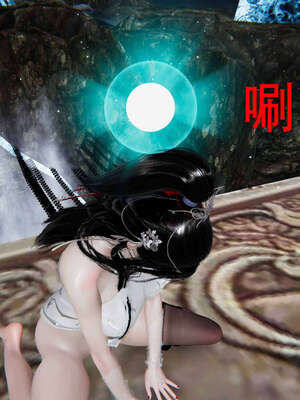 [桐山遥]借你娘子泄泄火(讨魔传) 06_246