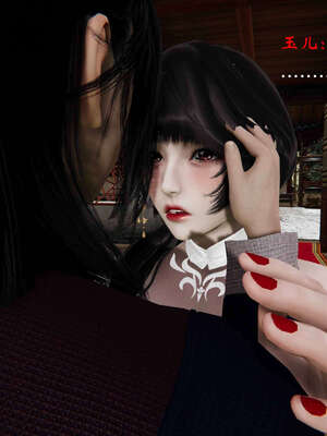 [桐山遥]借你娘子泄泄火(讨魔传) 06_348