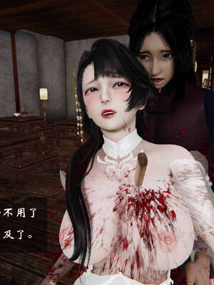 [桐山遥]借你娘子泄泄火(讨魔传) 06_358