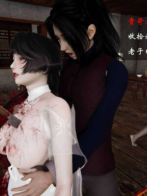 [桐山遥]借你娘子泄泄火(讨魔传) 06_359