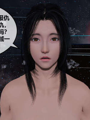 [桐山遥]借你娘子泄泄火(讨魔传) 07_220