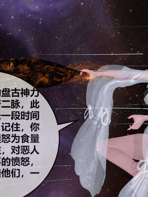 [桐山遥]借你娘子泄泄火(讨魔传) 07_222