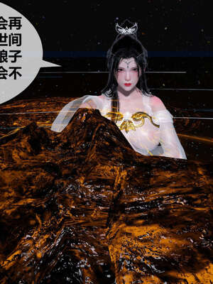 [桐山遥]借你娘子泄泄火(讨魔传) 07_224