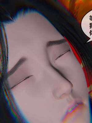 [桐山遥]借你娘子泄泄火(讨魔传) 07_225