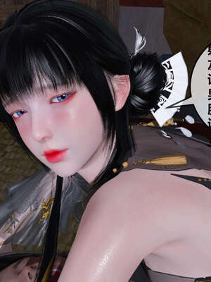 [桐山遥]借你娘子泄泄火(讨魔传) 07_382