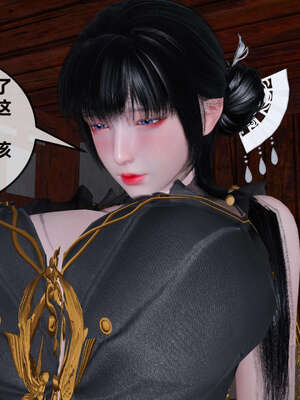 [桐山遥]借你娘子泄泄火(讨魔传) 07_404