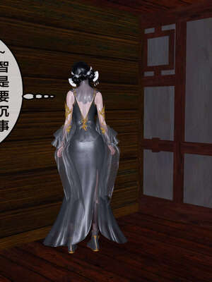 [桐山遥]借你娘子泄泄火(讨魔传) 07_431