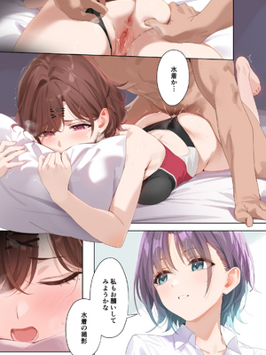 [OrangeMaru (YD)] 真夏の夜の夢 (アイドルマスター シャイニーカラーズ) [無修正]_37