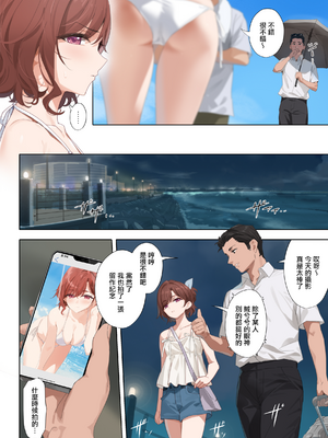 [OrangeMaru (YD)] 真夏の夜の夢 (アイドルマスター シャイニーカラーズ) [無邪気漢化組][MJK-24-T-3069][無修正]_MJK-24-T-3069-04