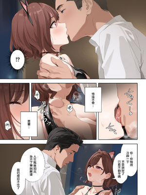 [OrangeMaru (YD)] 真夏の夜の夢 (アイドルマスター シャイニーカラーズ) [無邪気漢化組][MJK-24-T-3069][無修正]_MJK-24-T-3069-07
