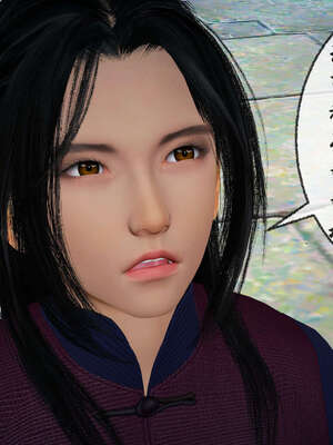 [桐山遥]借你娘子泄泄火(讨魔传) 08_021
