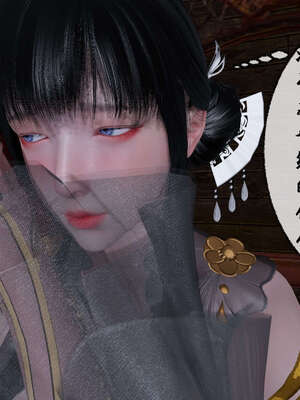 [桐山遥]借你娘子泄泄火(讨魔传) 08_272