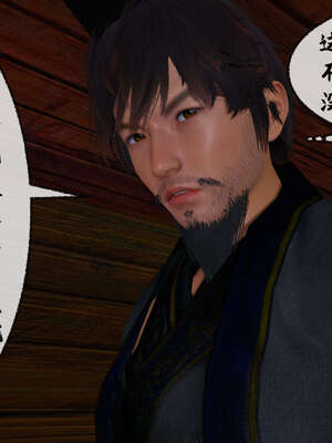 [桐山遥]借你娘子泄泄火(讨魔传) 08_274